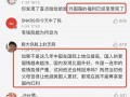 娱乐圈爆料系统,明星幕后真相大曝光