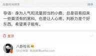 卓伟爆料鹿晗后续视频,卓伟揭秘后续精彩瞬间