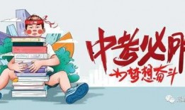 鸿鹄高中爆料了吗最新消息,揭秘校园风云背后的真相