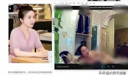 扬州戴璐爆料案件最新,揭开官场腐败的冰山一角