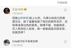 娱乐圈吃瓜帖子在哪看啊,娱乐圈吃瓜帖子的聚集地揭秘