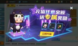 我的世界皮肤爆料最新,潮流元素与个性设计大揭秘