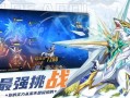 手游版奥奇传说最新爆料,神秘新角色登场，战力升级！